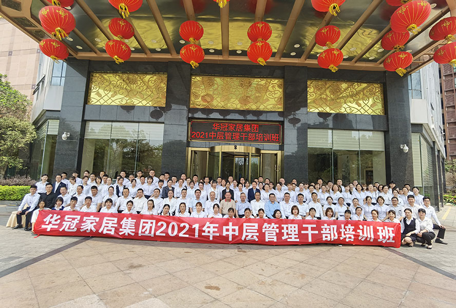 2021年4月1-2日，狗子28官网-追求健康,你我一起成长 
2021年第一季度工作总结会议暨中层管理干部会议